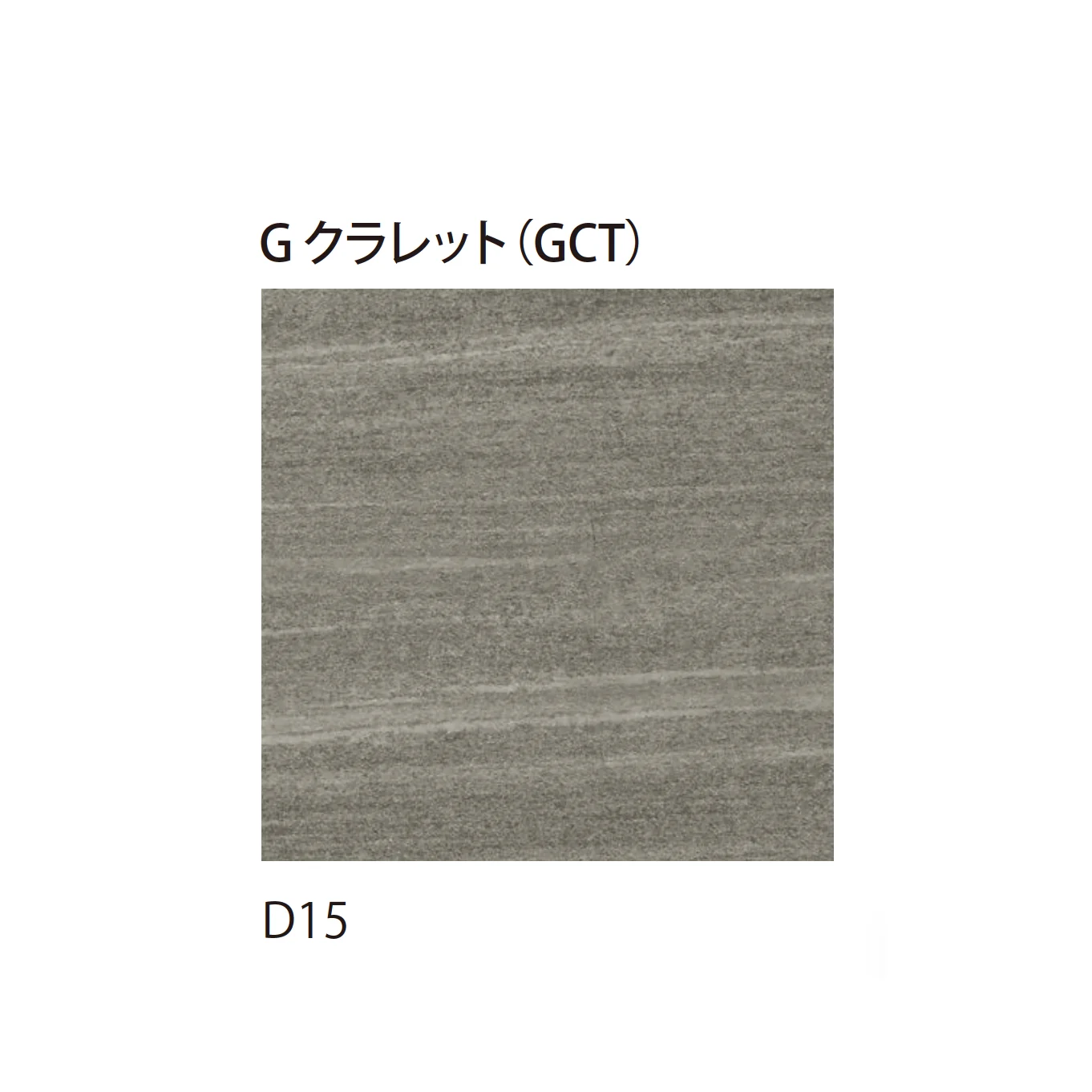 EXDECOの「エクステリアコレクション Exterior Collection」のサブ画像3