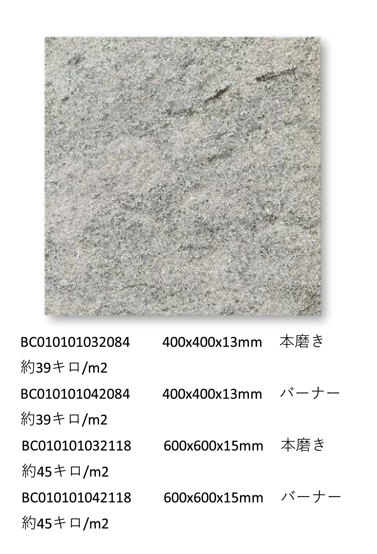 松下産業の「ウィスカントホワイト」のサブ画像3