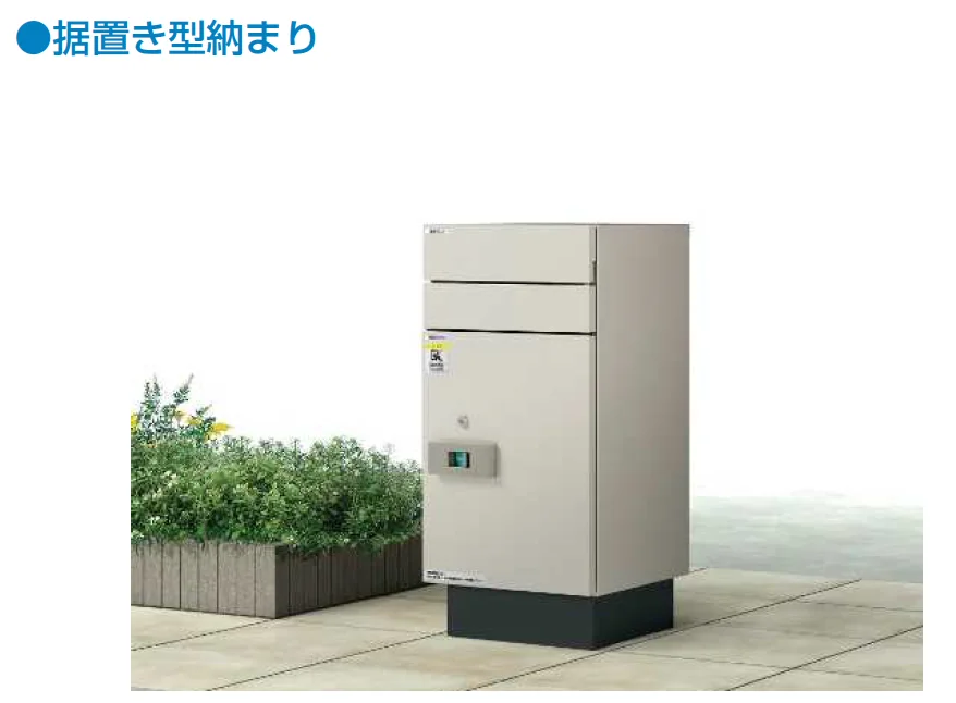YKK APの「ルシアス 宅配ポスト2型【2024年版】」のサブ画像3
