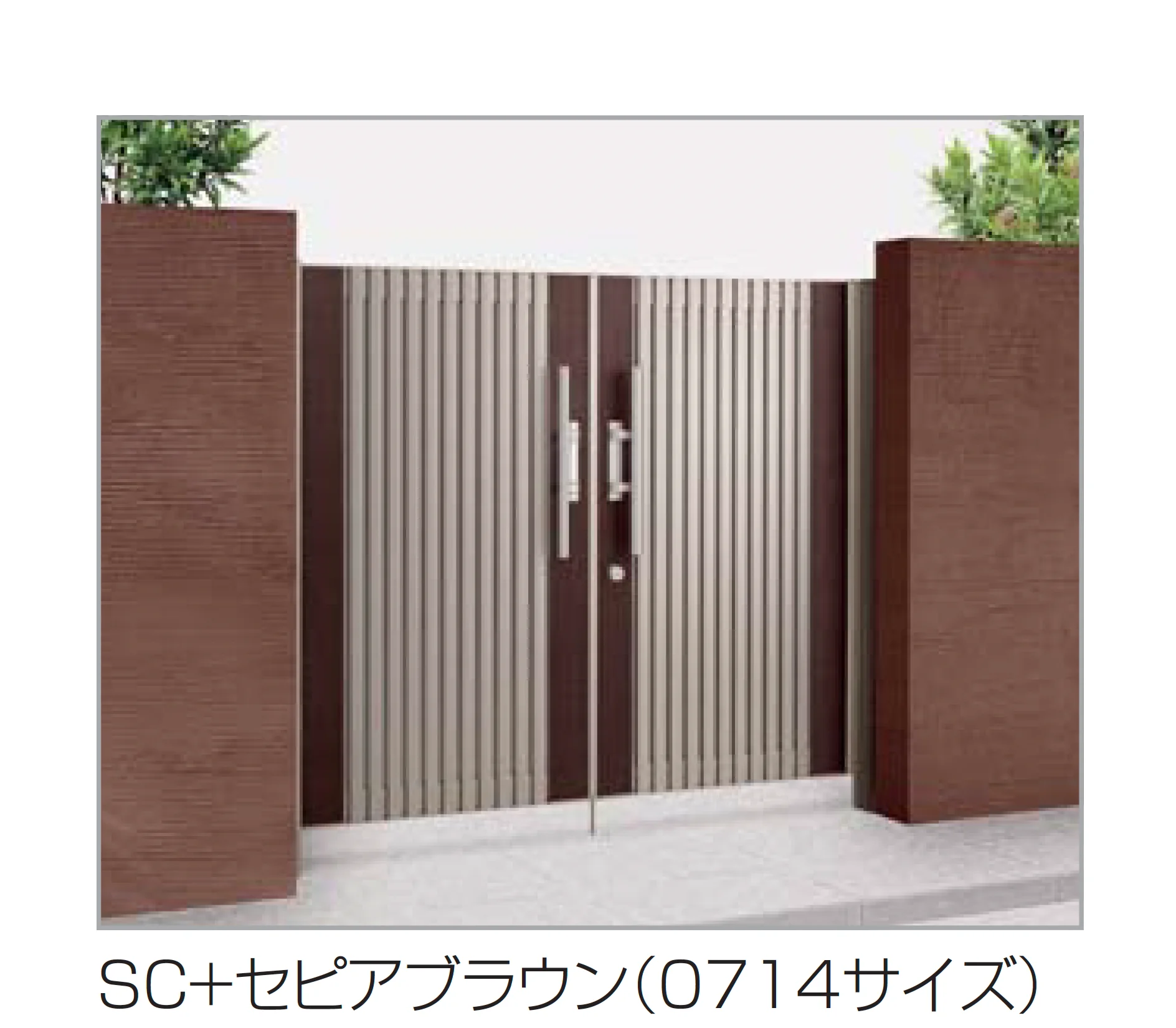四国化成の「アルディ門扉1型」のサブ画像2