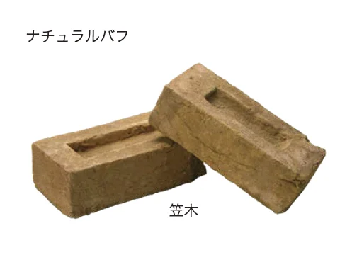 オンリーワンクラブの「ブリタニアブリック」のサブ画像5