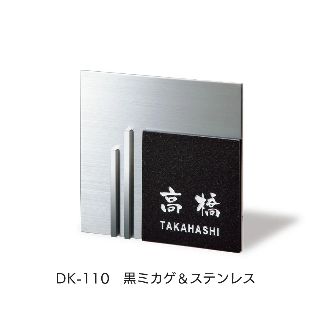 福彫の「スタイリッシュ」のサブ画像10