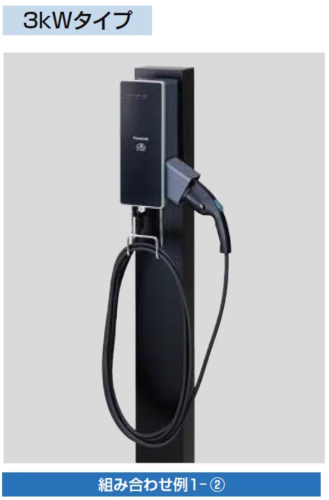 LIXILの「EV充電器【2025年版】」のサブ画像4