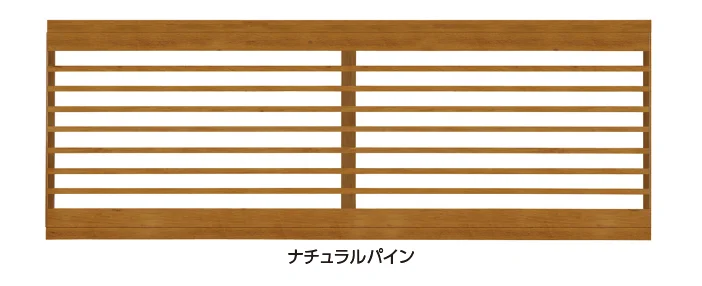タカショーの「エバーアート®︎フェンス 横板格子【2024年版】」