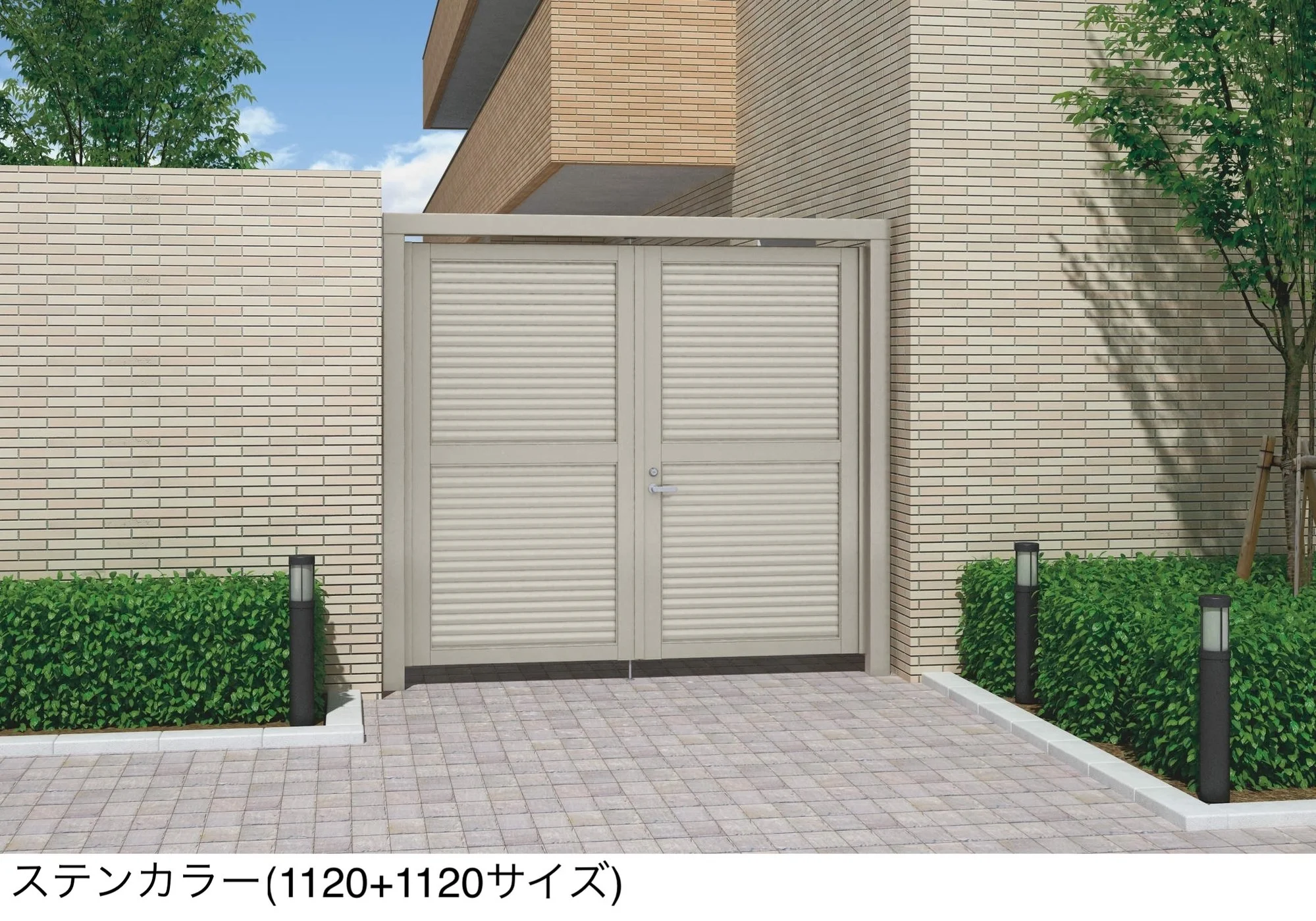 四国化成 | クレディ門扉6型ゲート仕様【2025年版】 | 建材サーチ