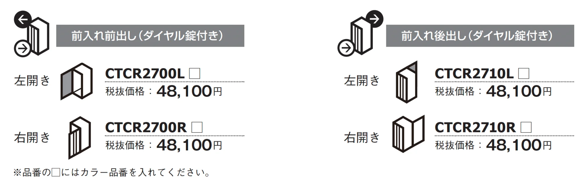 パケモVL【2024年版】_価格_1