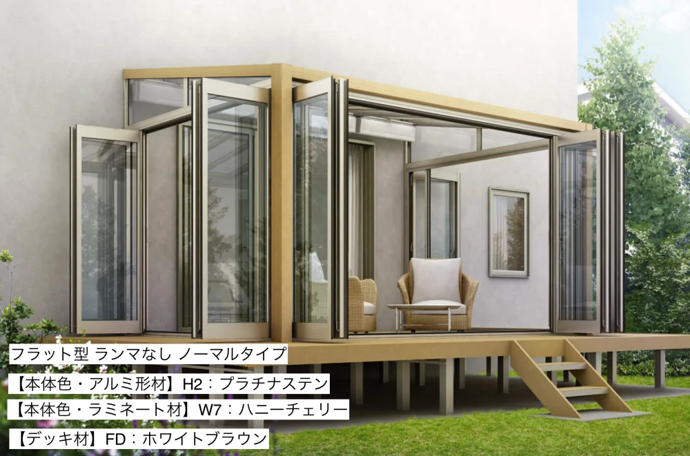 YKK APの「ソラリア　テラス囲い　木調ガーデンルームタイプ　デッキ納まり【2023年版】」のサブ画像7