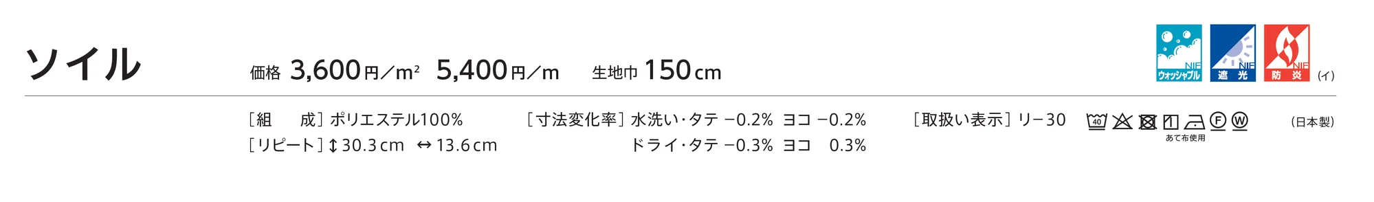 LC-23350_価格_1