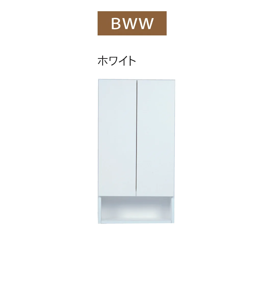 Bullsの「トイレ収納 壁収納(扉付き)」のサブ画像9