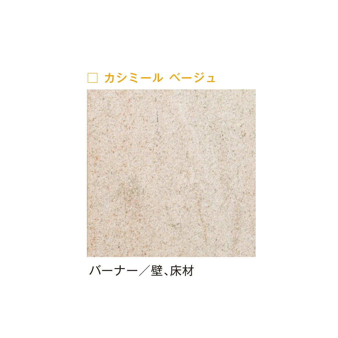 メイクランドの「ビルドマテリアル」のサブ画像29