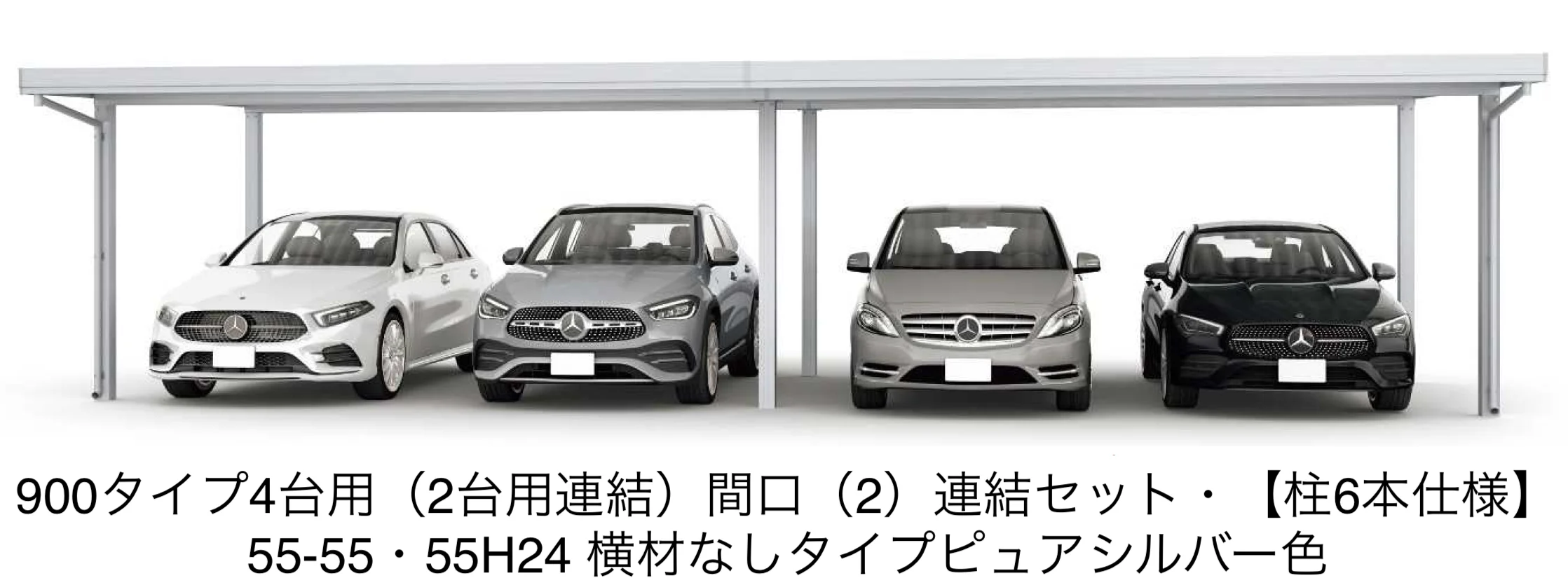 YKK APの「ジーポートPro 900タイプ 4台以上用 (奥行連結4台/6台用・間口連結4台/6台用)【2025年版】」のサブ画像2