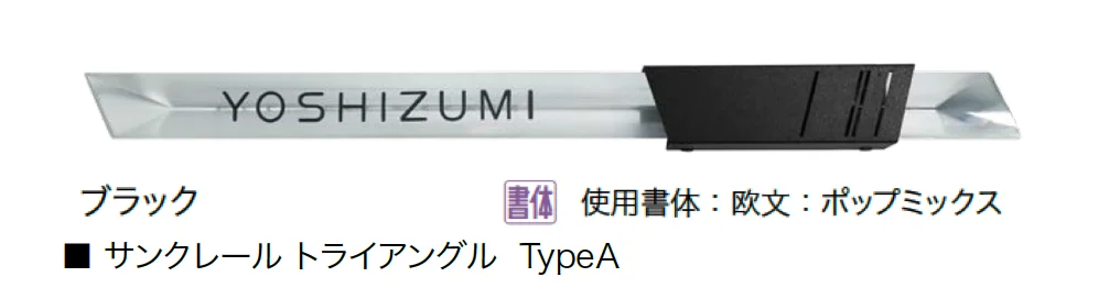 オンリーワンクラブの「サンクレール トライアングル」のサブ画像3