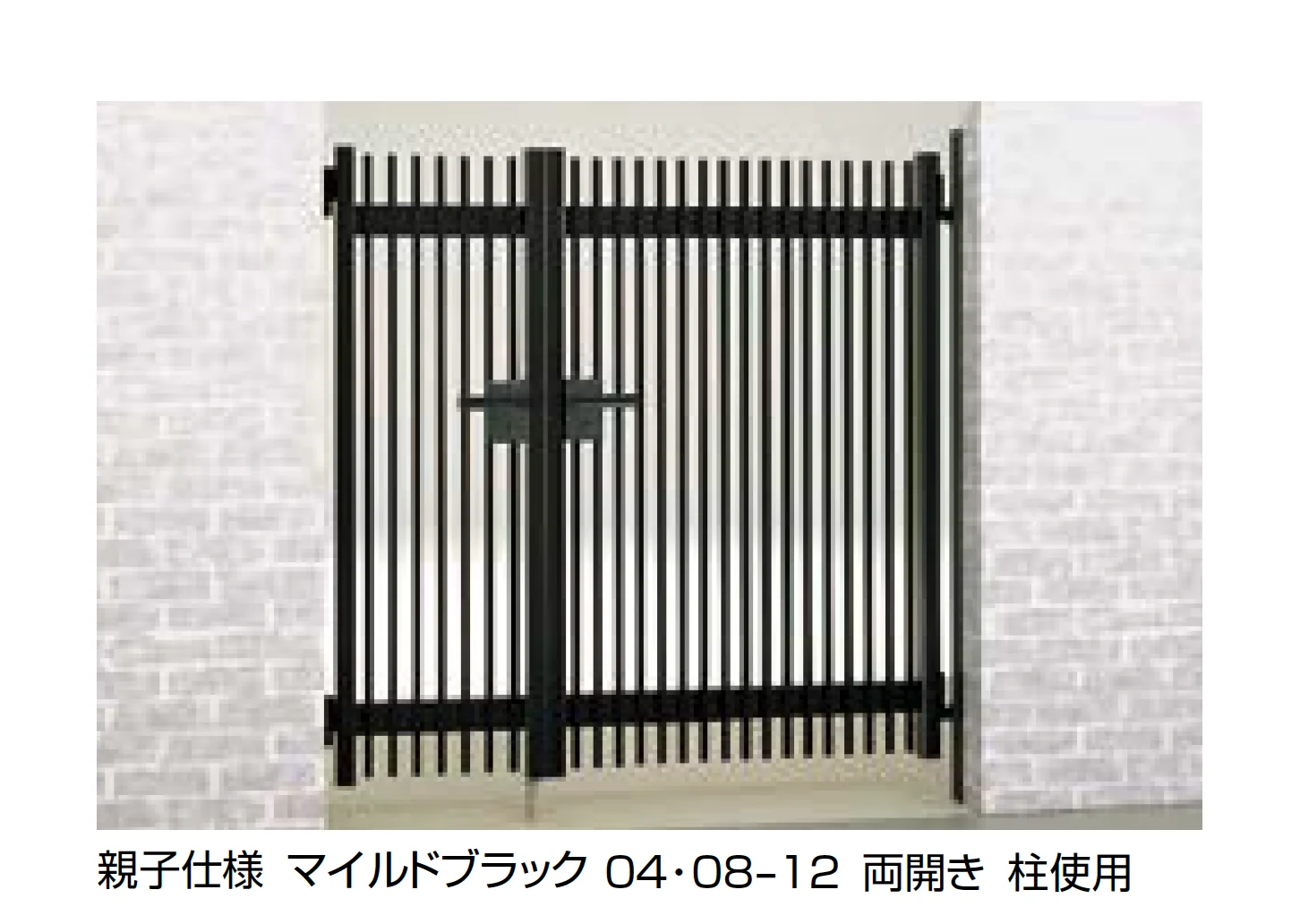 LIXILの「ハイ千峰(せんぽう)」のサブ画像4