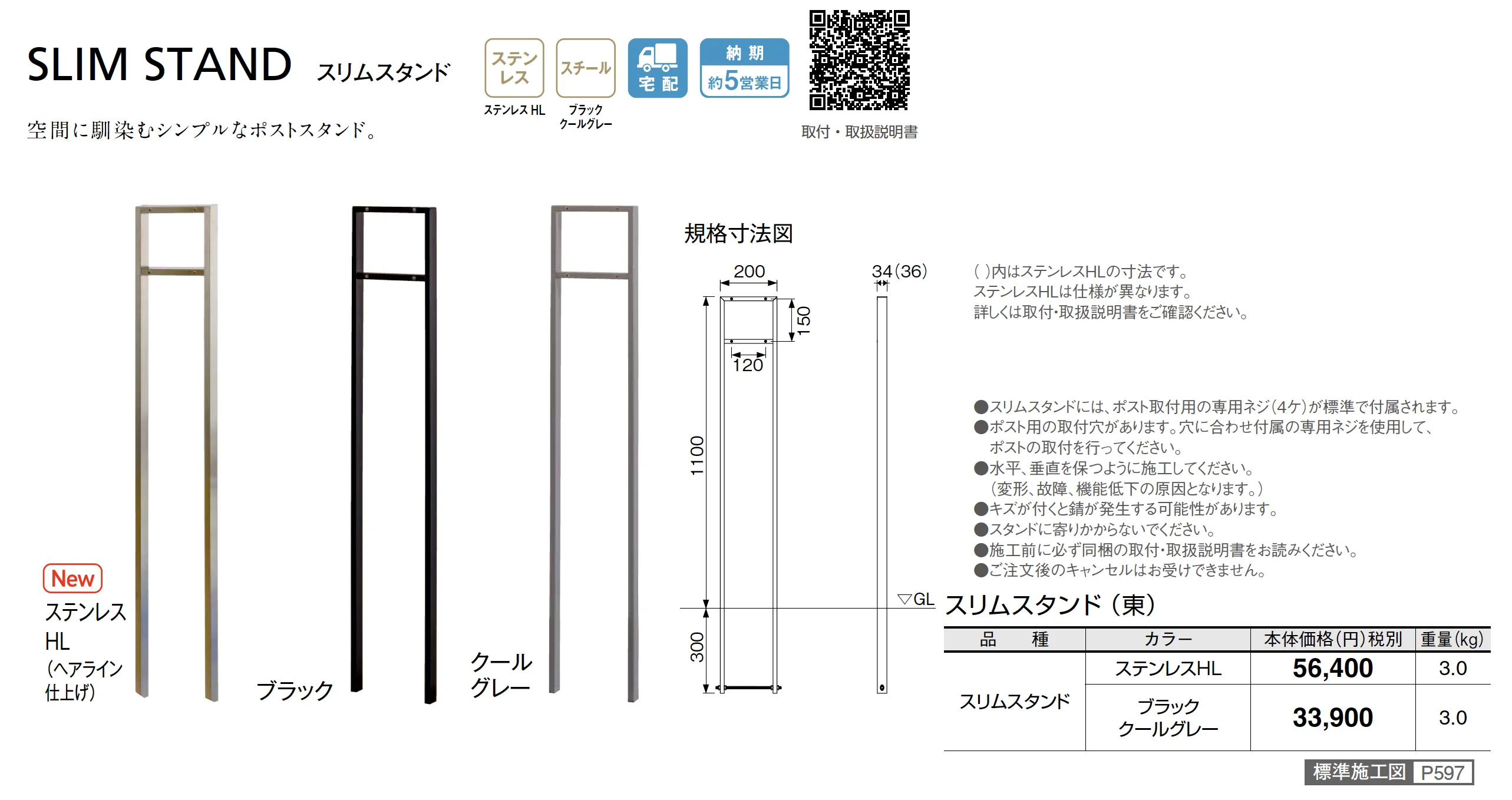 エクティ_価格_3