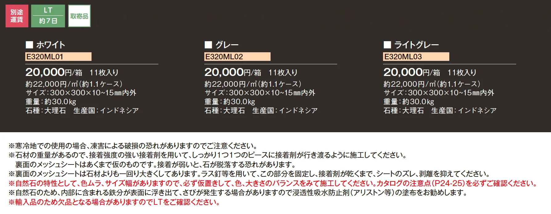 マラケシュラビリンス【2025年版】【廃盤】_価格_1