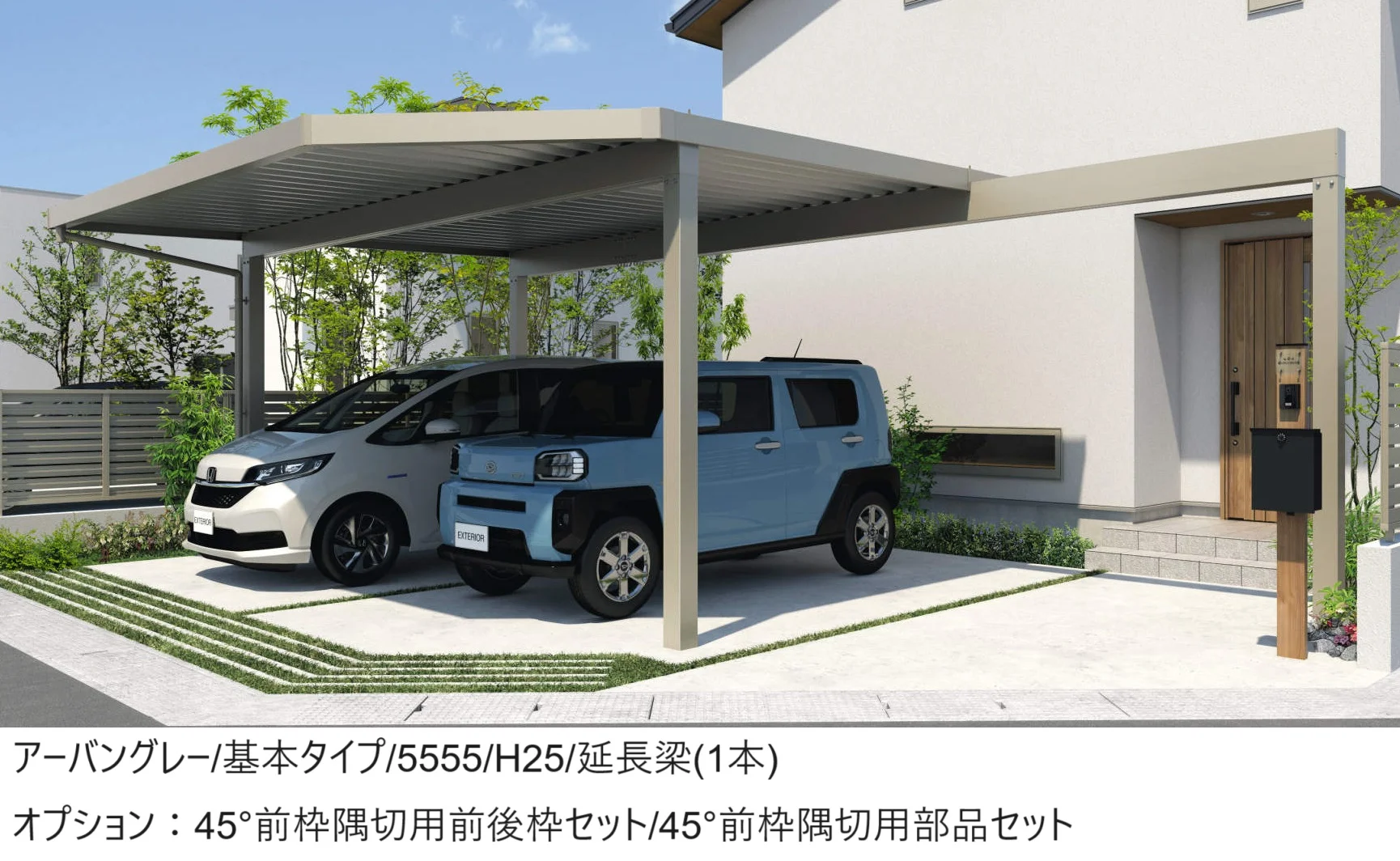 三協アルミの「G1-R/ジーワン アール(耐積雪量50cm仕様：基本・奥行延長・間口延長・奥行連結・間口連結)【2025年10月価格改訂版】」のサブ画像3