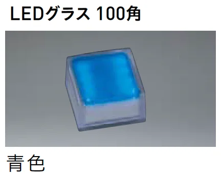ユニソンの「ヘリオスグランドライト【2025年版】」のサブ画像6