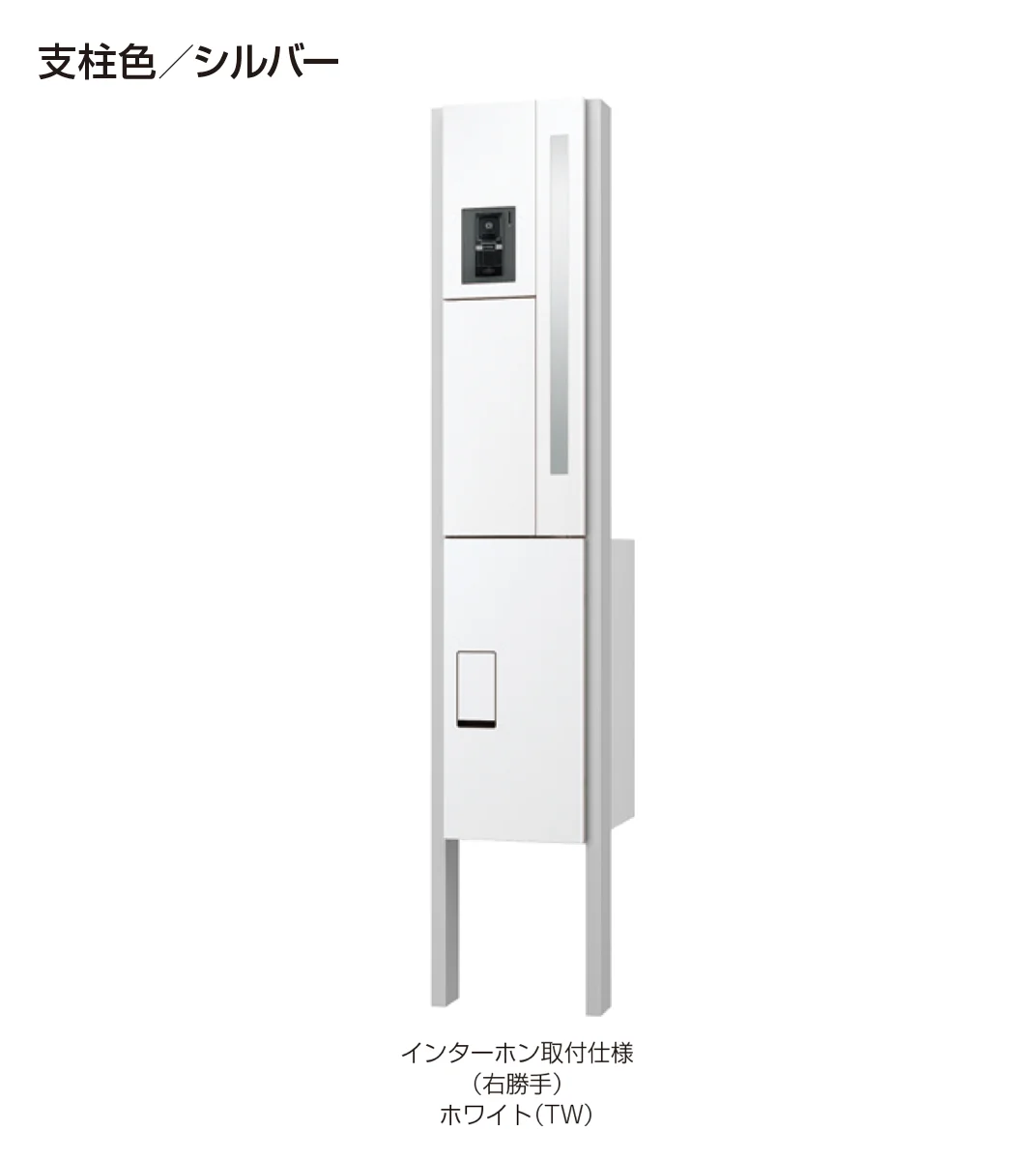 ギャザーの「クオールワイド機能門柱」のサブ画像4