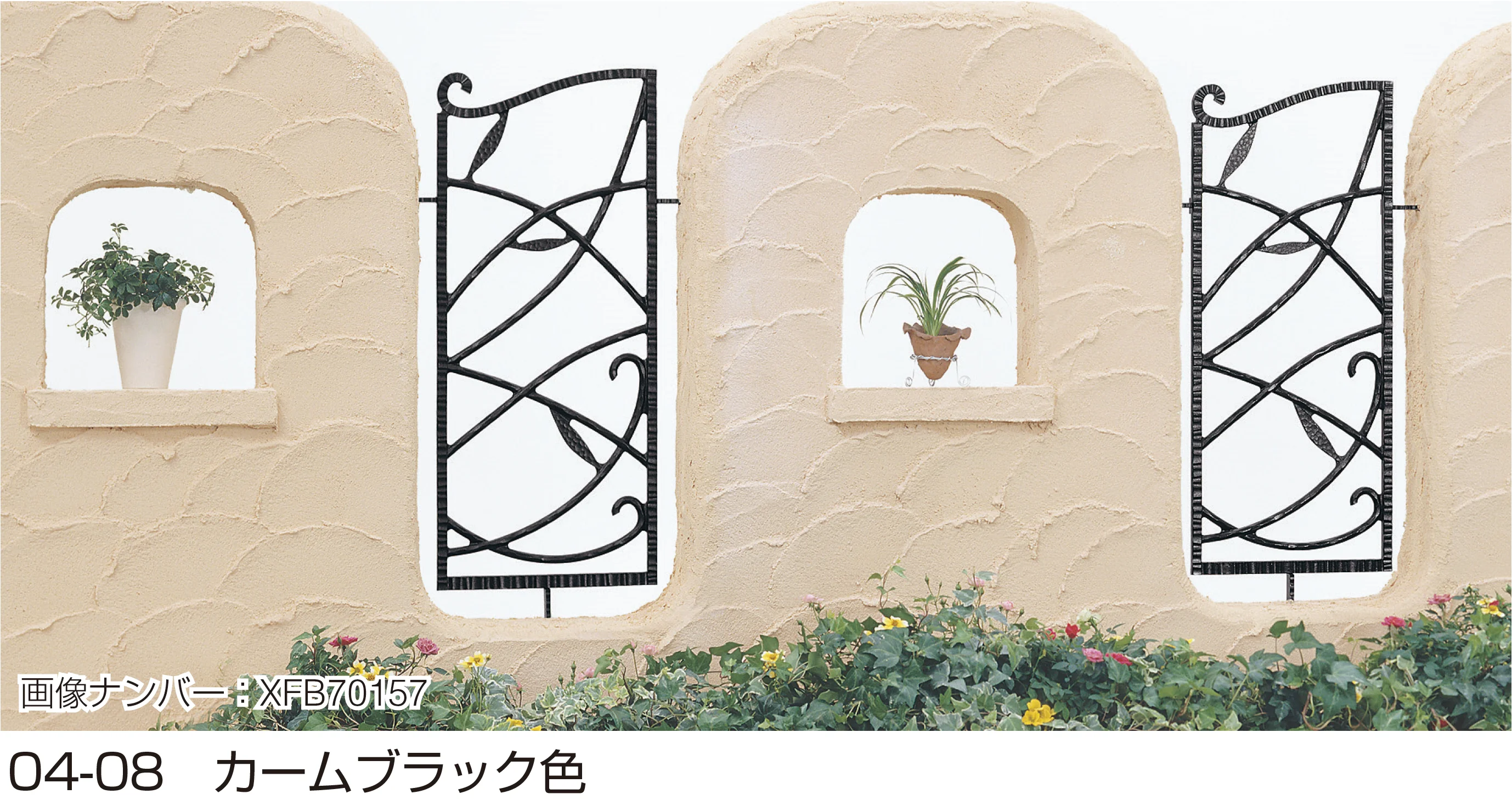 YKK APの「シャローネ シリーズ トラディシオン フィックスフェンス7型」
