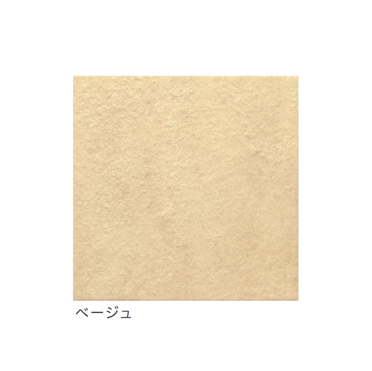 リビエラの「アルケティポ【限定品】」のサブ画像3