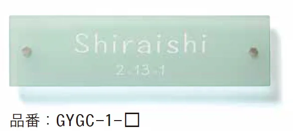ゆとりの「シーグラス【2023年版】」のサブ画像1