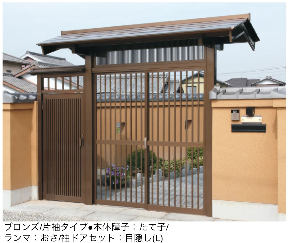 三協アルミの「志貴野【2025年10月価格改訂版】」