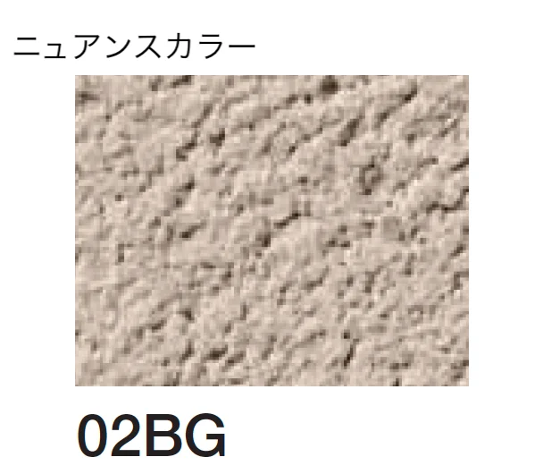 四国化成の「ベースメイク」のサブ画像103
