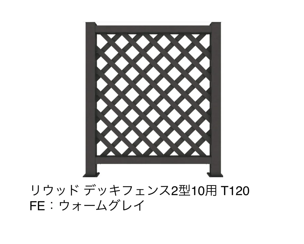 YKK APの「リウッドデッキフェンス 2型【2023年版】」のサブ画像9