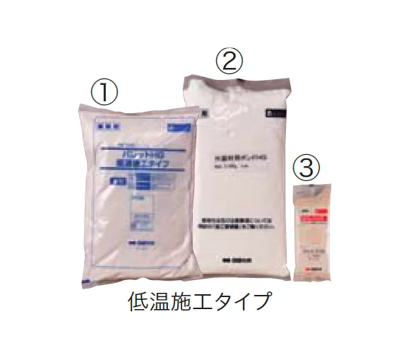四国化成の「パレットHG 鏝・吹付けタイプ」のサブ画像1