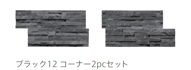 リビエラの「レジャーストーン」のサブ画像18