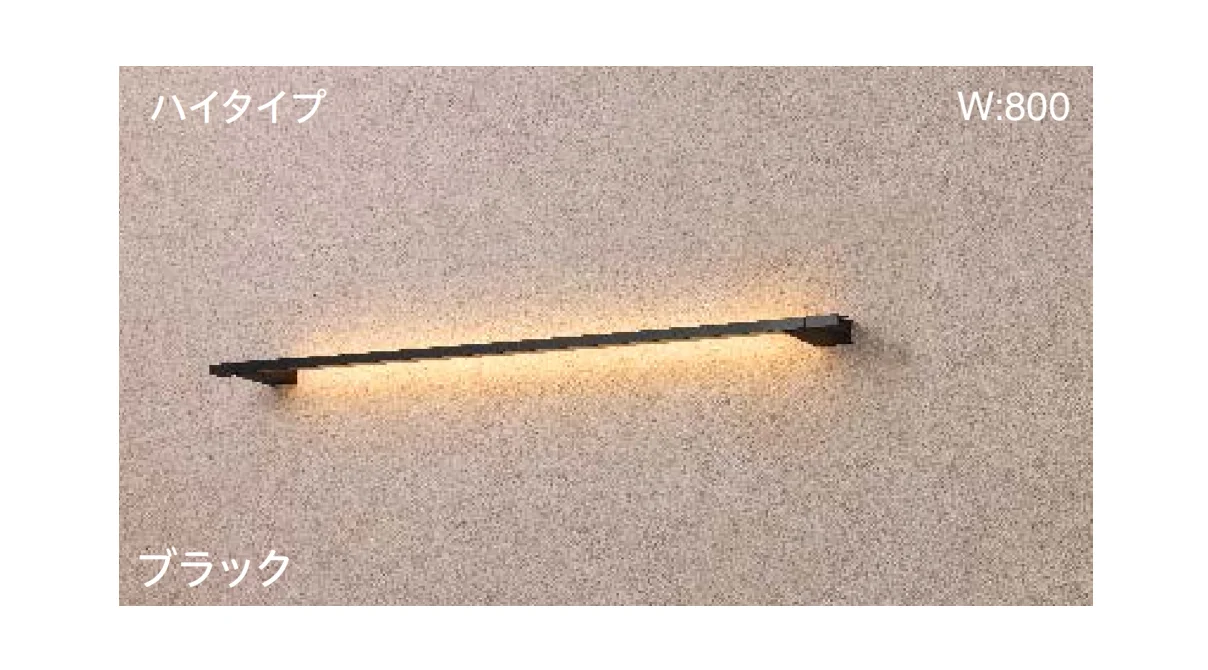 タカショーの「ラインウォールライト【2026年版】」のサブ画像2