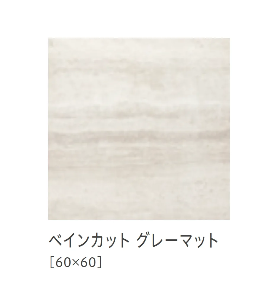 リビエラの「タッチストーン」のサブ画像10