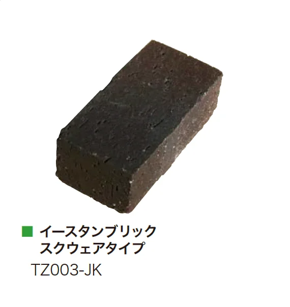 アイランドの「イースタンブリック 積レンガ」のサブ画像3