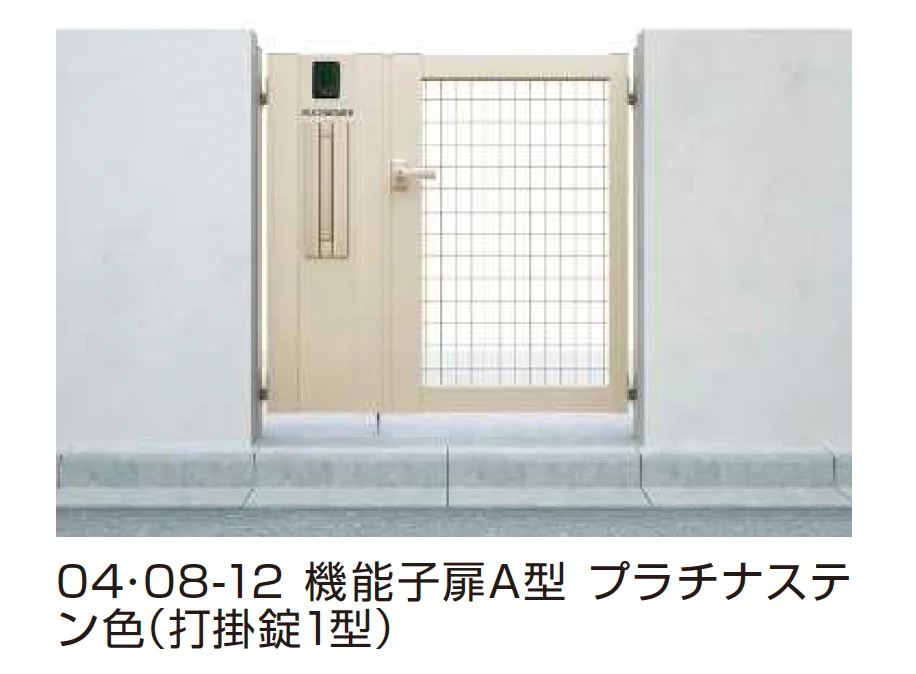 YKK APの「シンプレオ 門扉 MB1型【2025年6月発売】【2025年版】」のサブ画像2