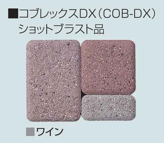 マツオコーポレーションの「コブレックス DX・スタンダード【2024年版】」のサブ画像6