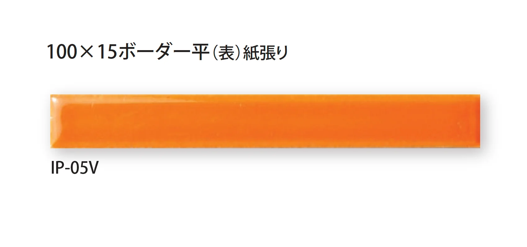 TChicの「プリセラ IPボーダーV」のサブ画像7