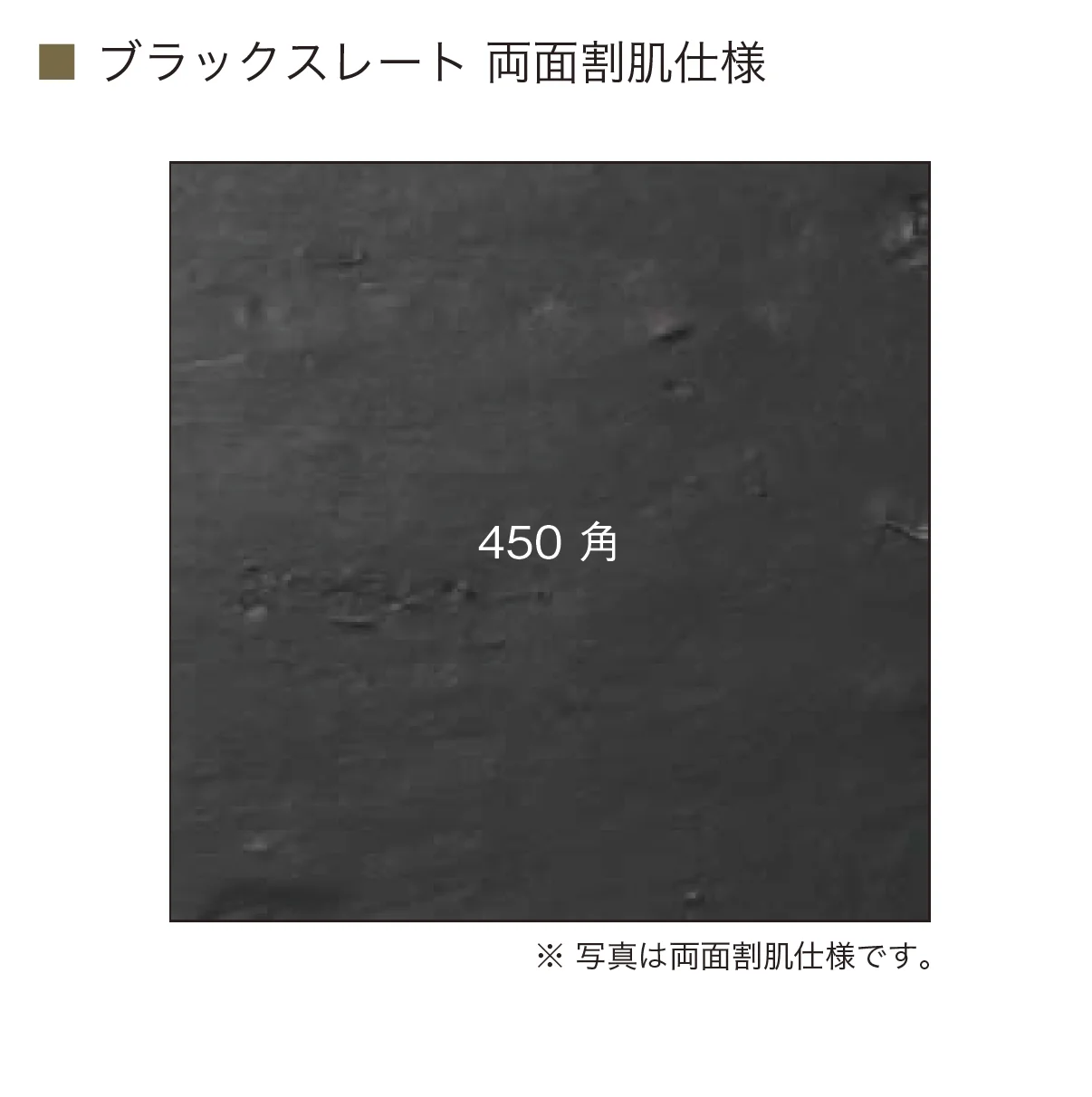 オンリーワンクラブの「ブラックスレート」のサブ画像13