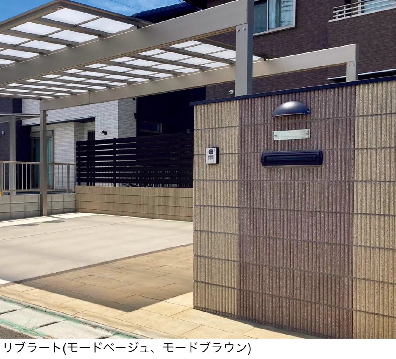 東洋工業の「リブラート【東日本限定販売】」のサブ画像1
