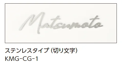 三協アルミの「フレムス Grand【2025年2月発売】【2024年版】」のサブ画像2