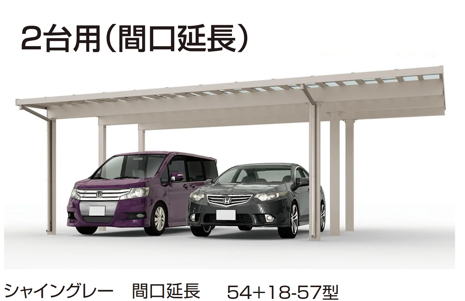 LIXILの「ソルディーポート 3000 2台用【2025年版】」のサブ画像1