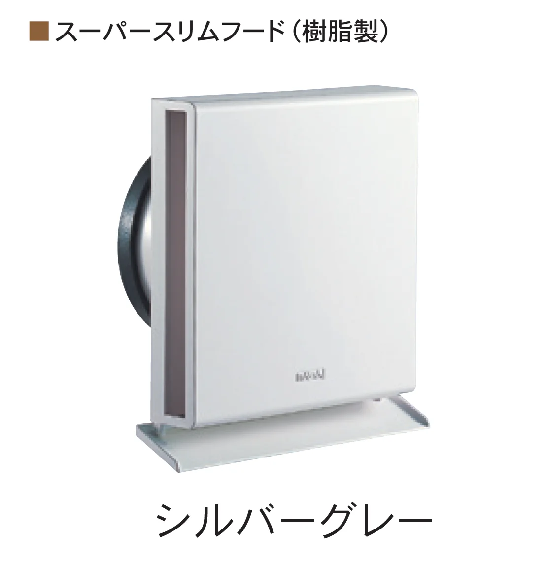 Bullsの「スーパースリムフード」のサブ画像3