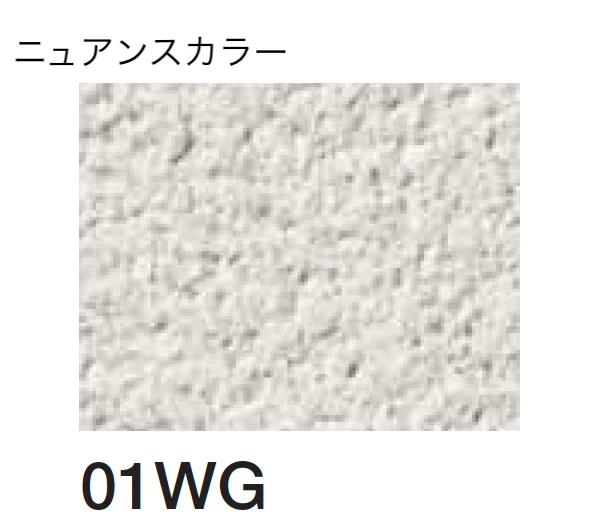 四国化成の「ベースメイク」のサブ画像80