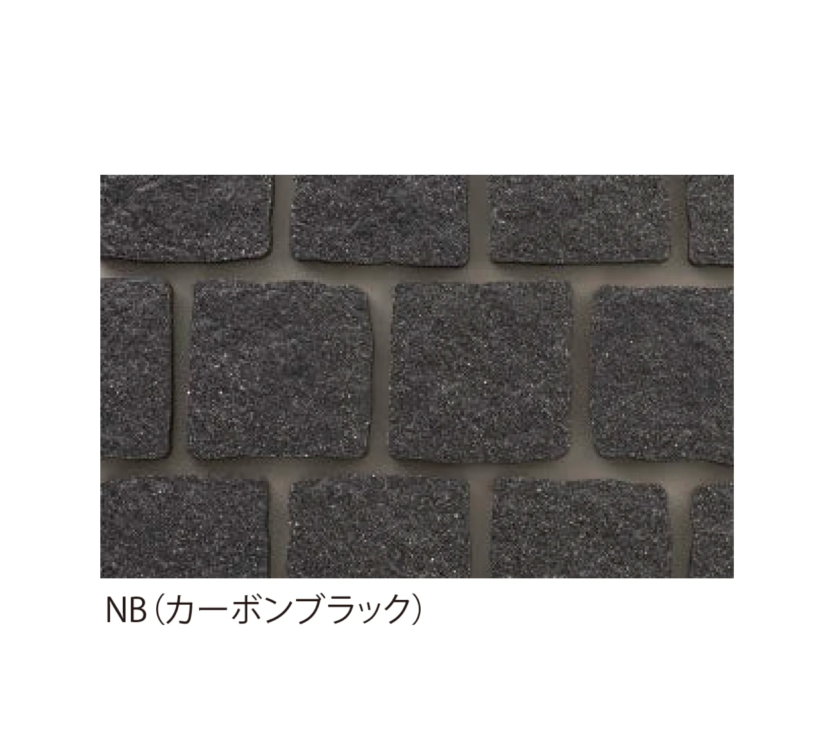 EXDECOの「小舗石タイプ Shohoseki-type」のサブ画像6