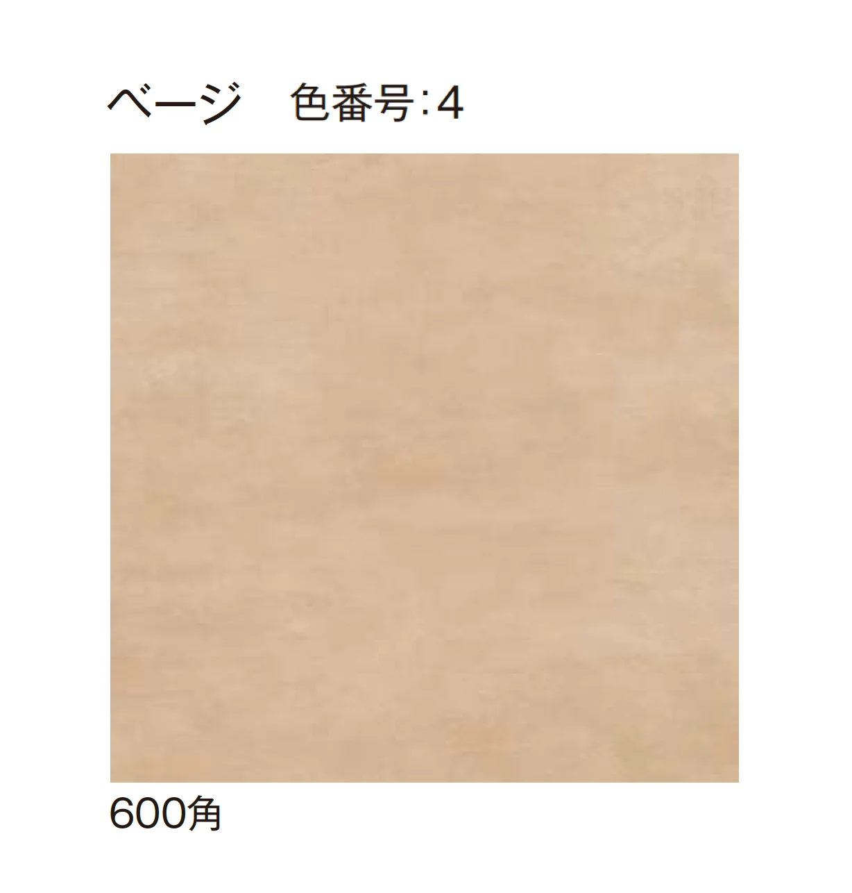 エクシスランドの「レアンタイル」のサブ画像8