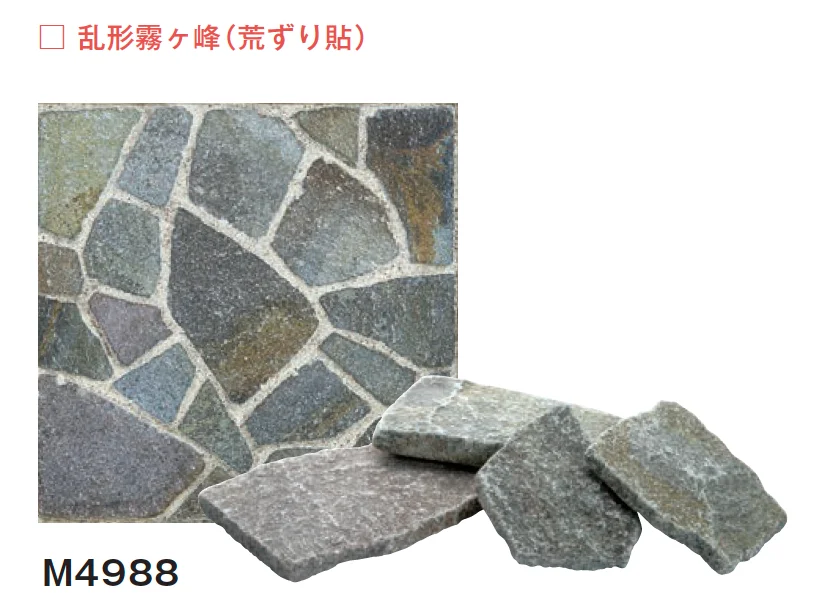 メイクランドの「諏訪鉄平【2024年版】」のサブ画像5