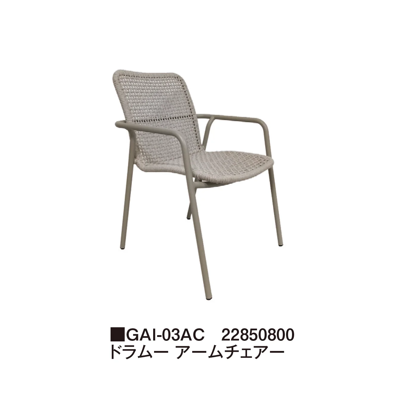 タカショーの「ドラムー」