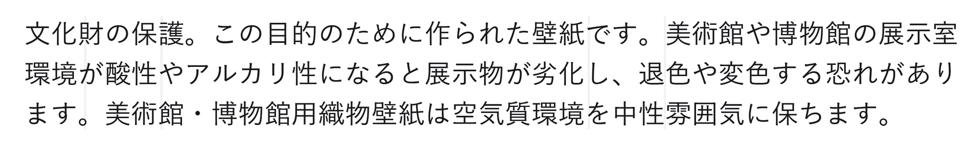 LMT-16037_商品特徴詳細_1