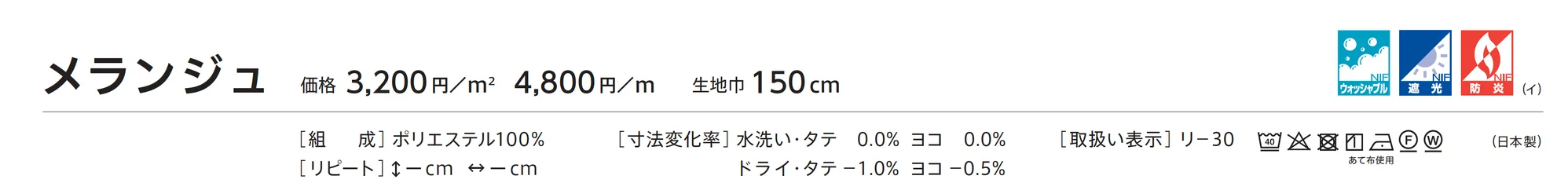 LC-23369_価格_1