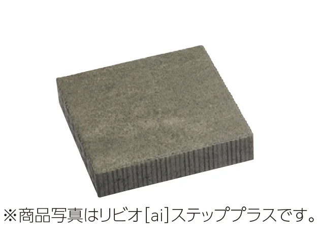 ユニソンの「リビオ®︎(ai)プラス60・リビオ®︎(ai)ステッププラス60」のサブ画像1