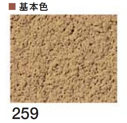 四国化成の「ルミデコール【2026年3月末 生産終了】」のサブ画像46
